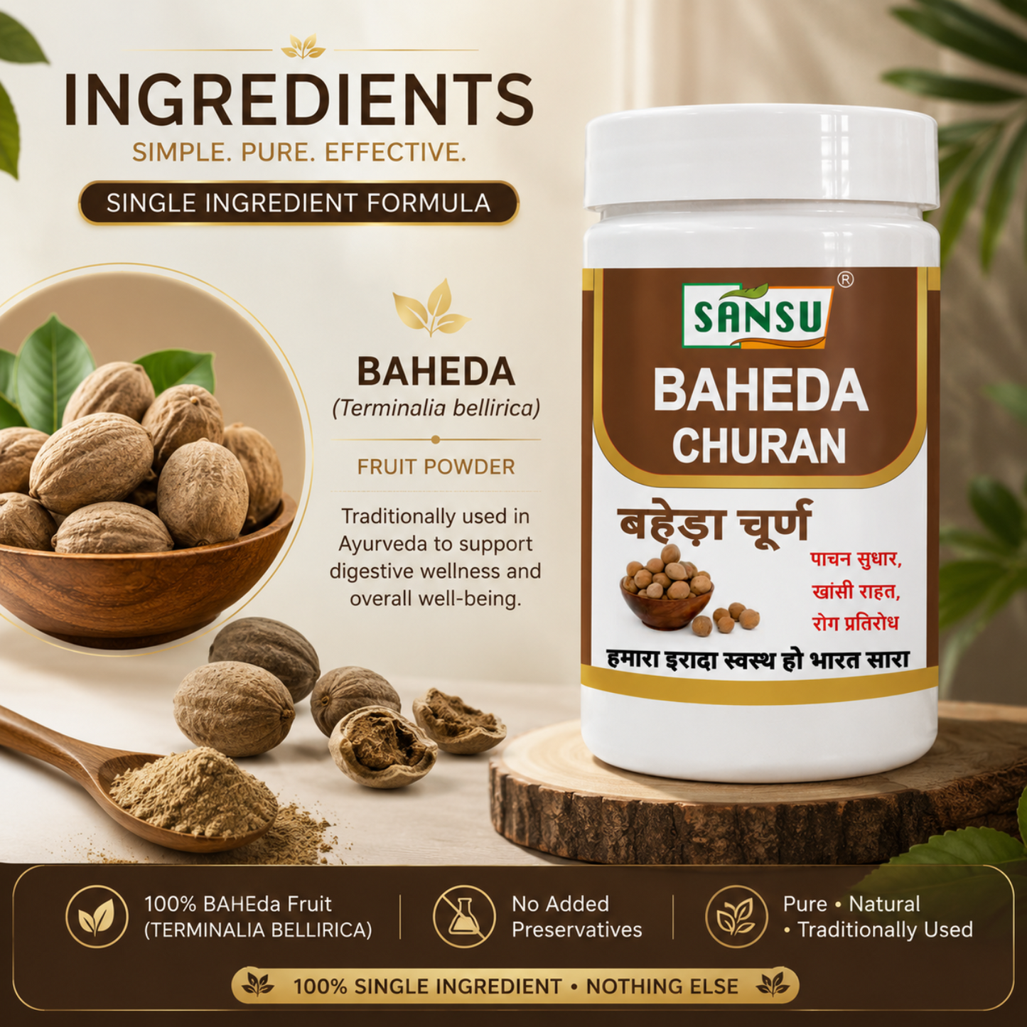 Sansu Baheda Churan 100 gm (Pack of 2)