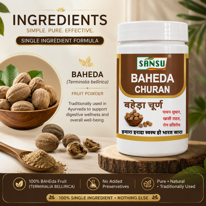 Sansu Baheda Churan 100 gm (Pack of 2)