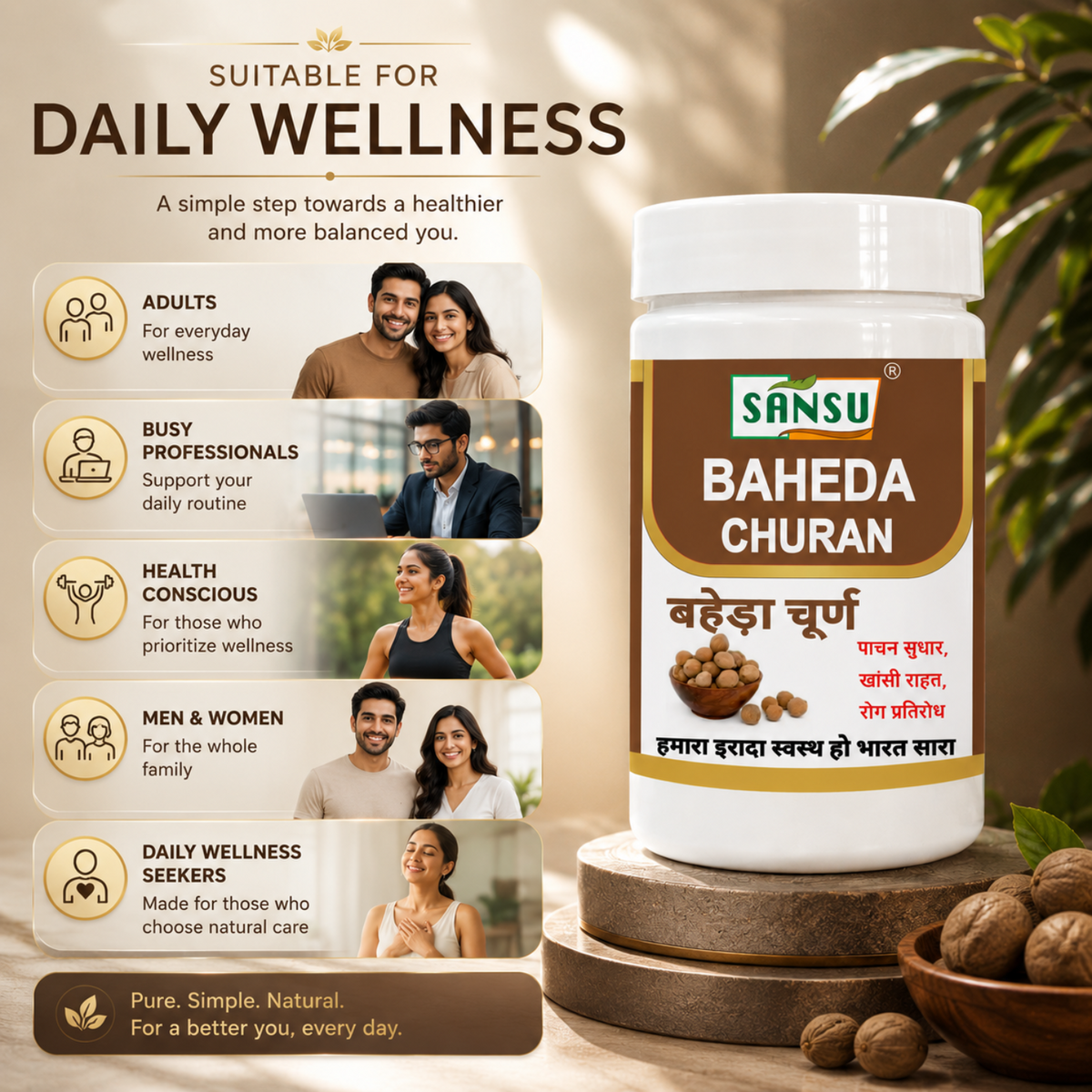 Sansu Baheda Churan 100 gm (Pack of 2)
