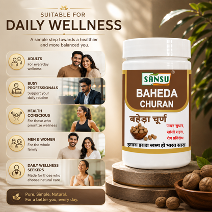 Sansu Baheda Churan 100 gm (Pack of 2)