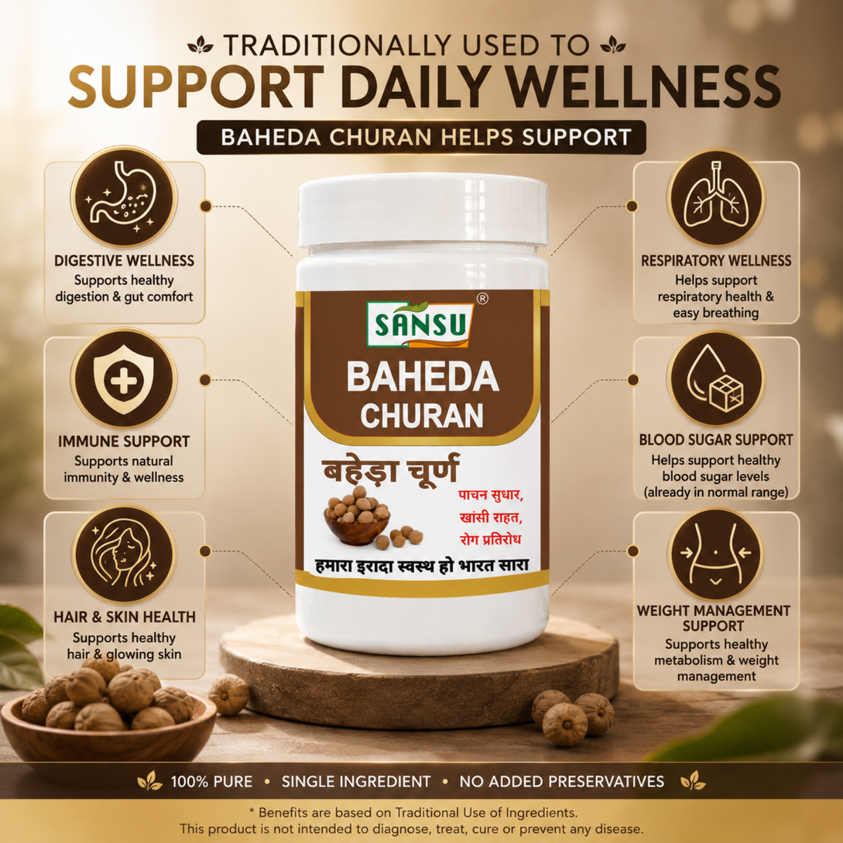 Sansu Baheda Churan 100 gm (Pack of 2)