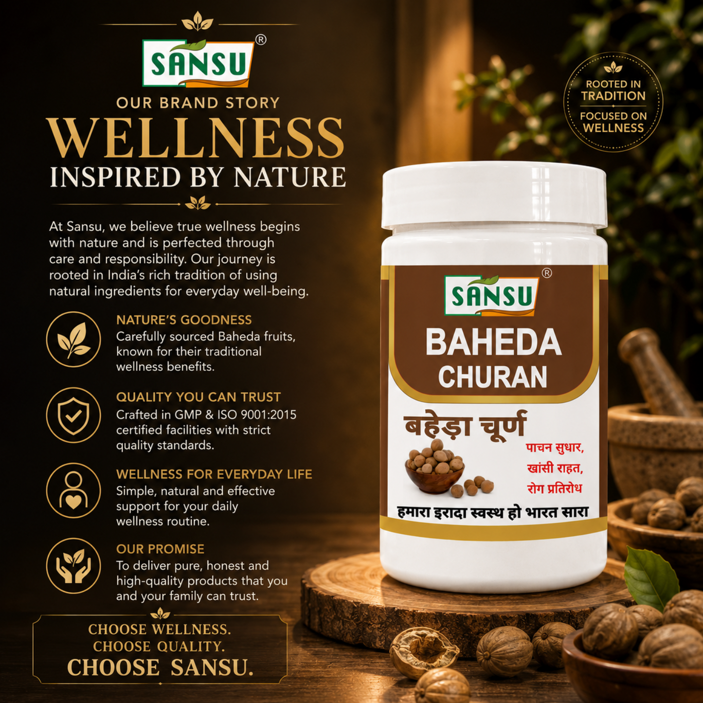 Sansu Baheda Churan 100 gm (Pack of 2)