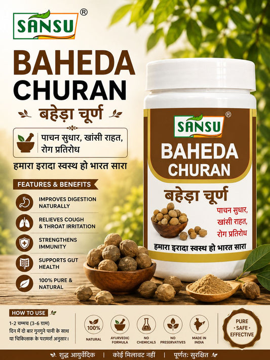 Sansu Baheda Churn 100Gm (Pack OF 2)