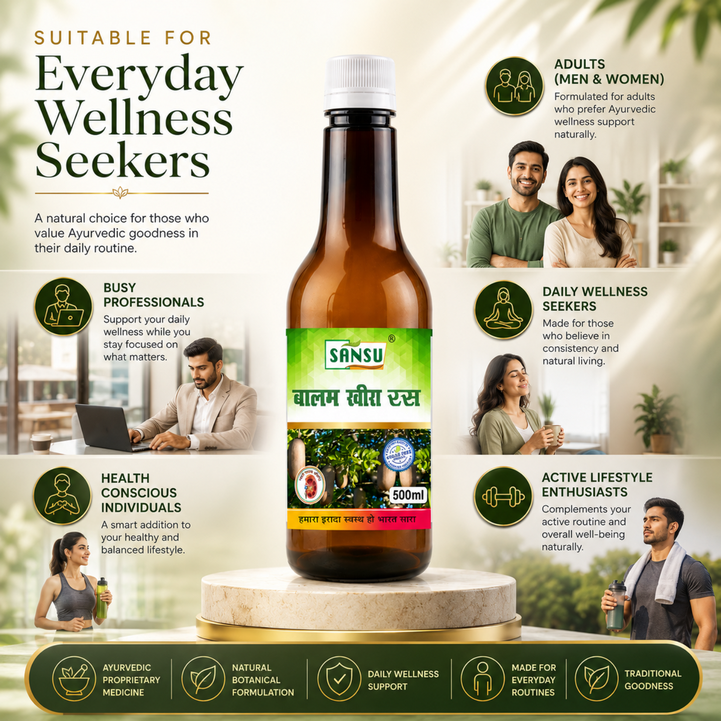 Sansu Balam Khira Juice (500 ml)