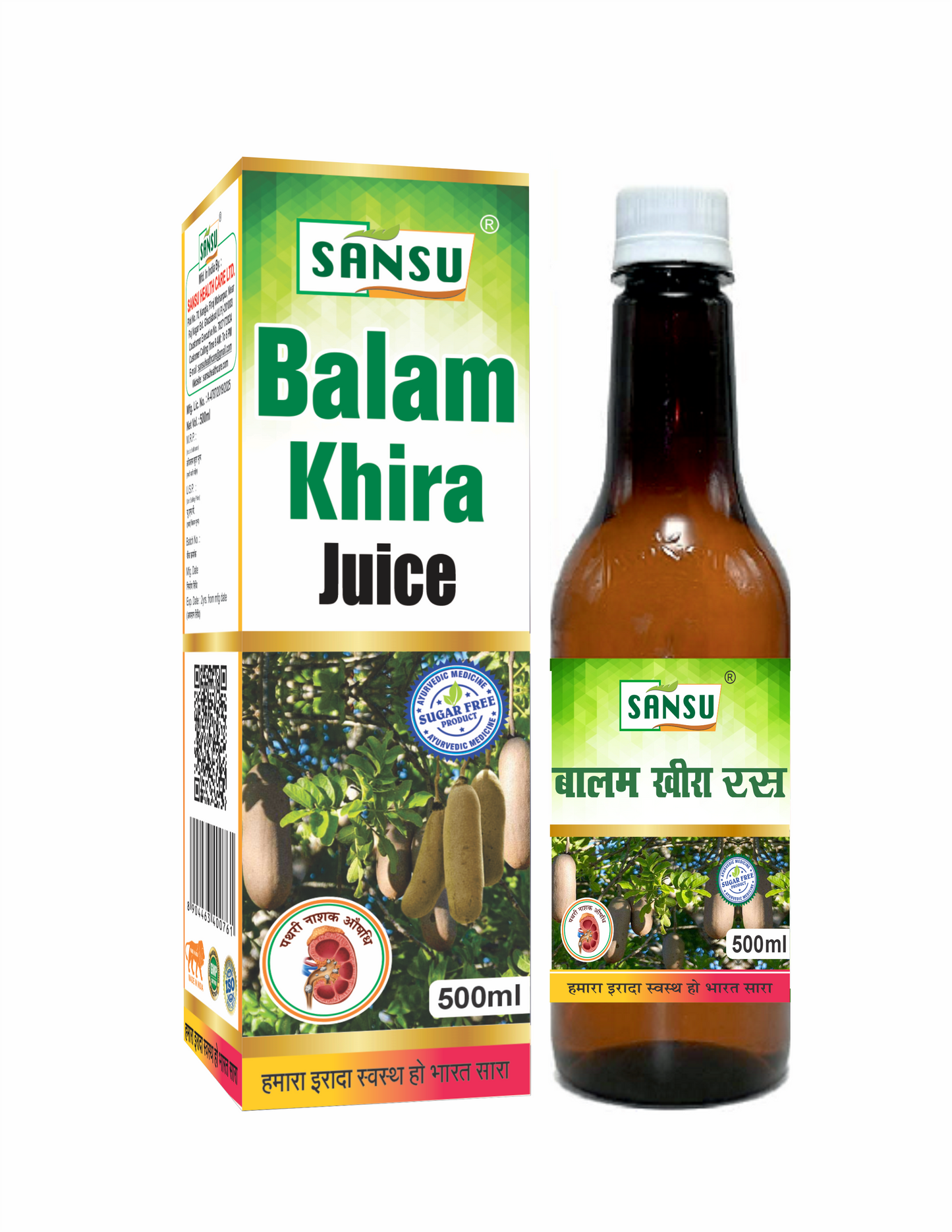 SANSU BALAM KHIRA JUICE (500 ML)