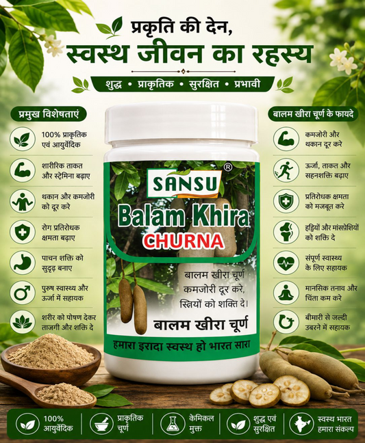 SANSU BALAM KHEERA POWDER(100 Gram) Pack Of 2)