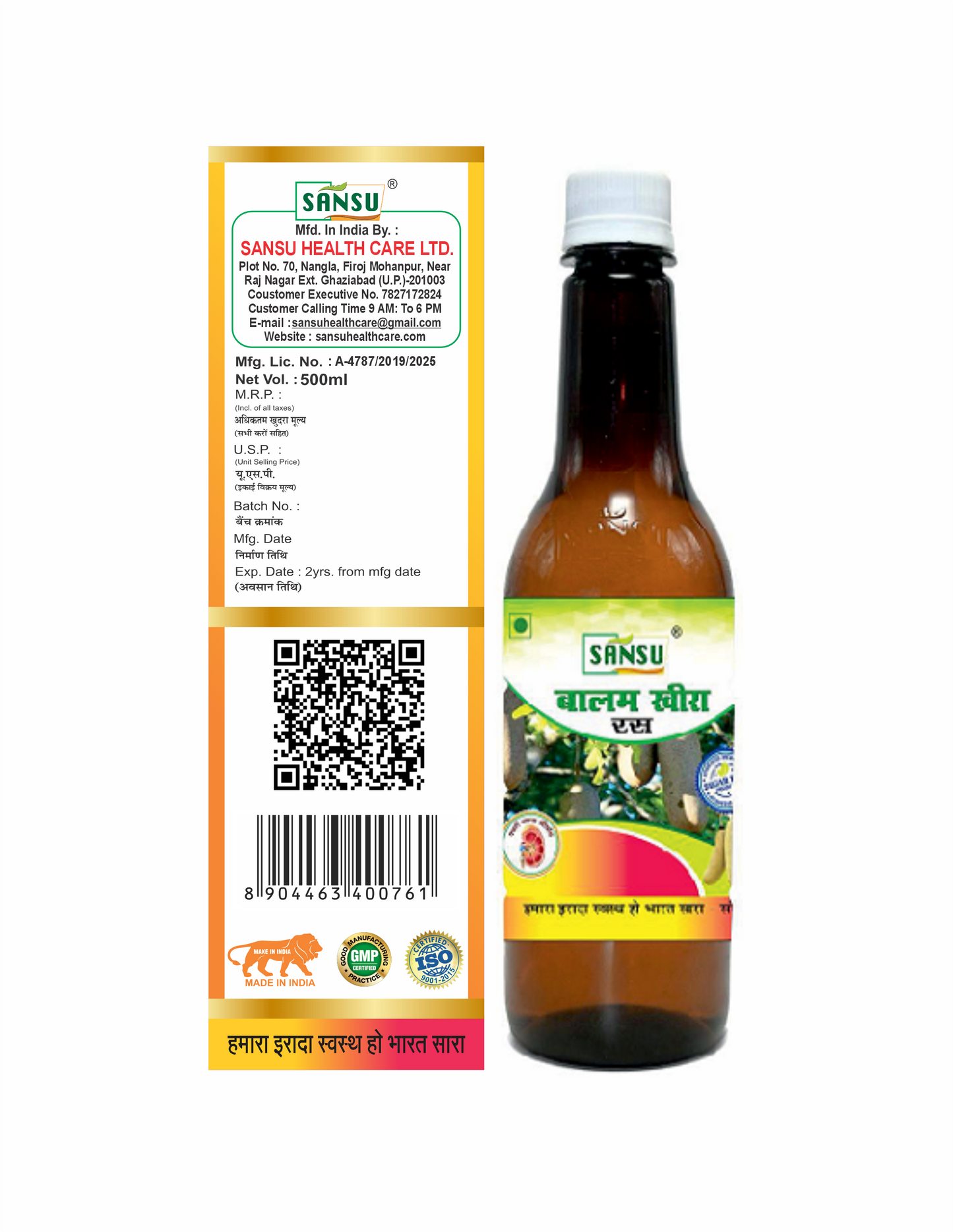 SANSU BALAM KHIRA JUICE (500 ML)