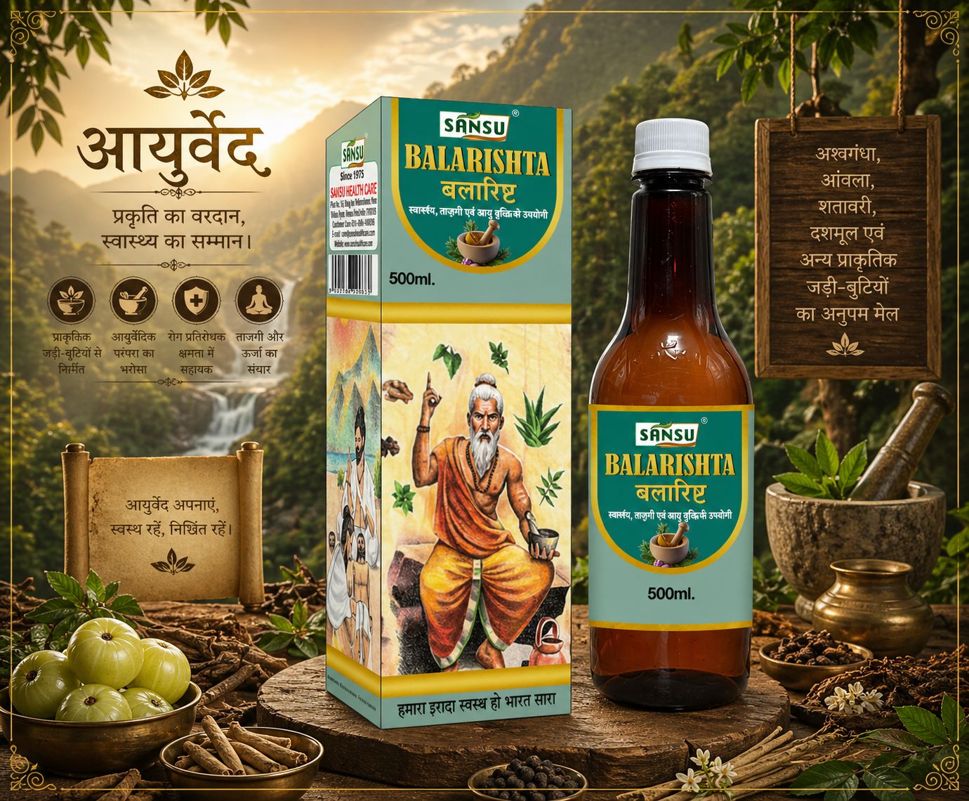 Sansu Balaristha 500ml