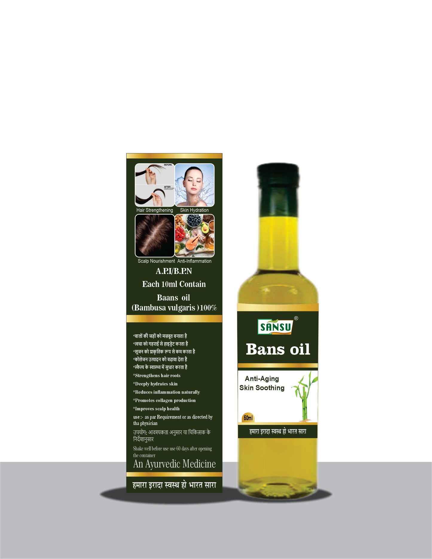 Sansu Bans oil 50ml (Pack of 2)