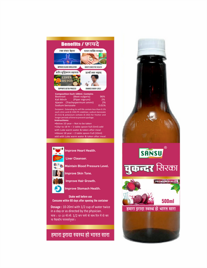 SANSU Beetroot Vinegar (500 ML)
