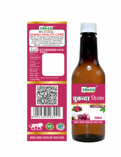 SANSU Beetroot Vinegar (500 ML)