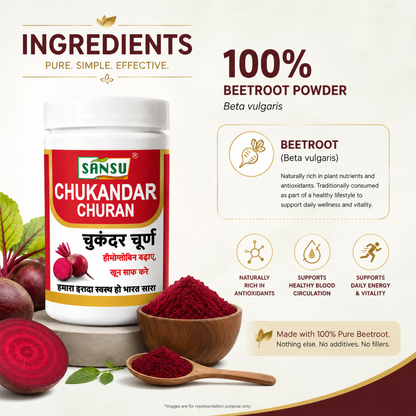 Sansu Chukandar / Beetroot Churan 100 gm (Pack of 2)