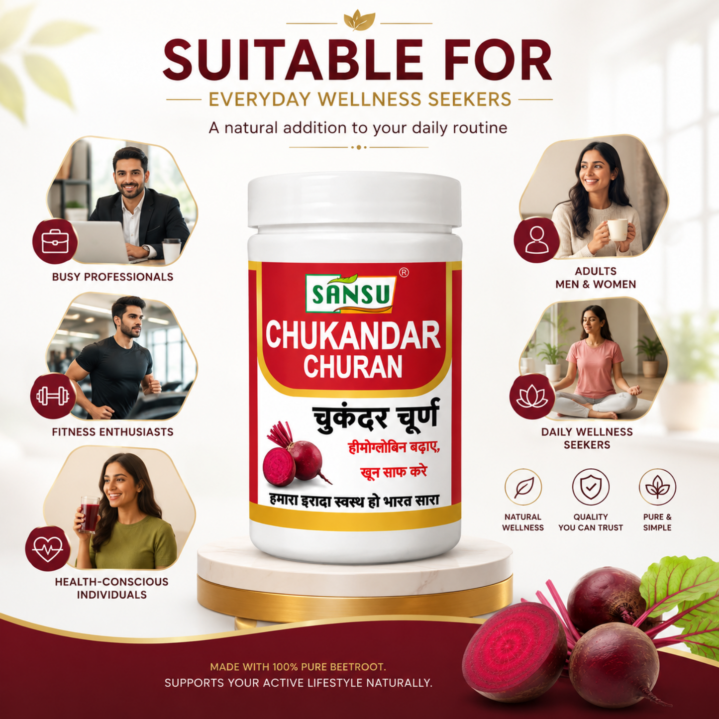 Sansu Chukandar / Beetroot Churan 100 gm (Pack of 2)