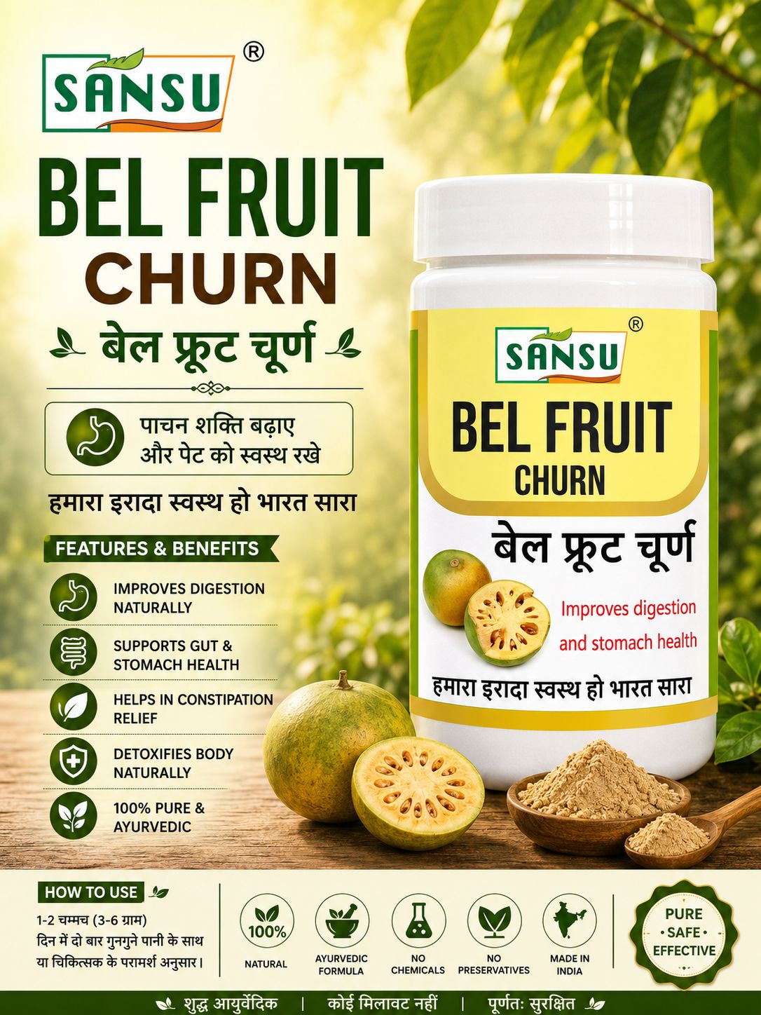 Sansu Bel Fruit Churn 100gm (Pack of 2)