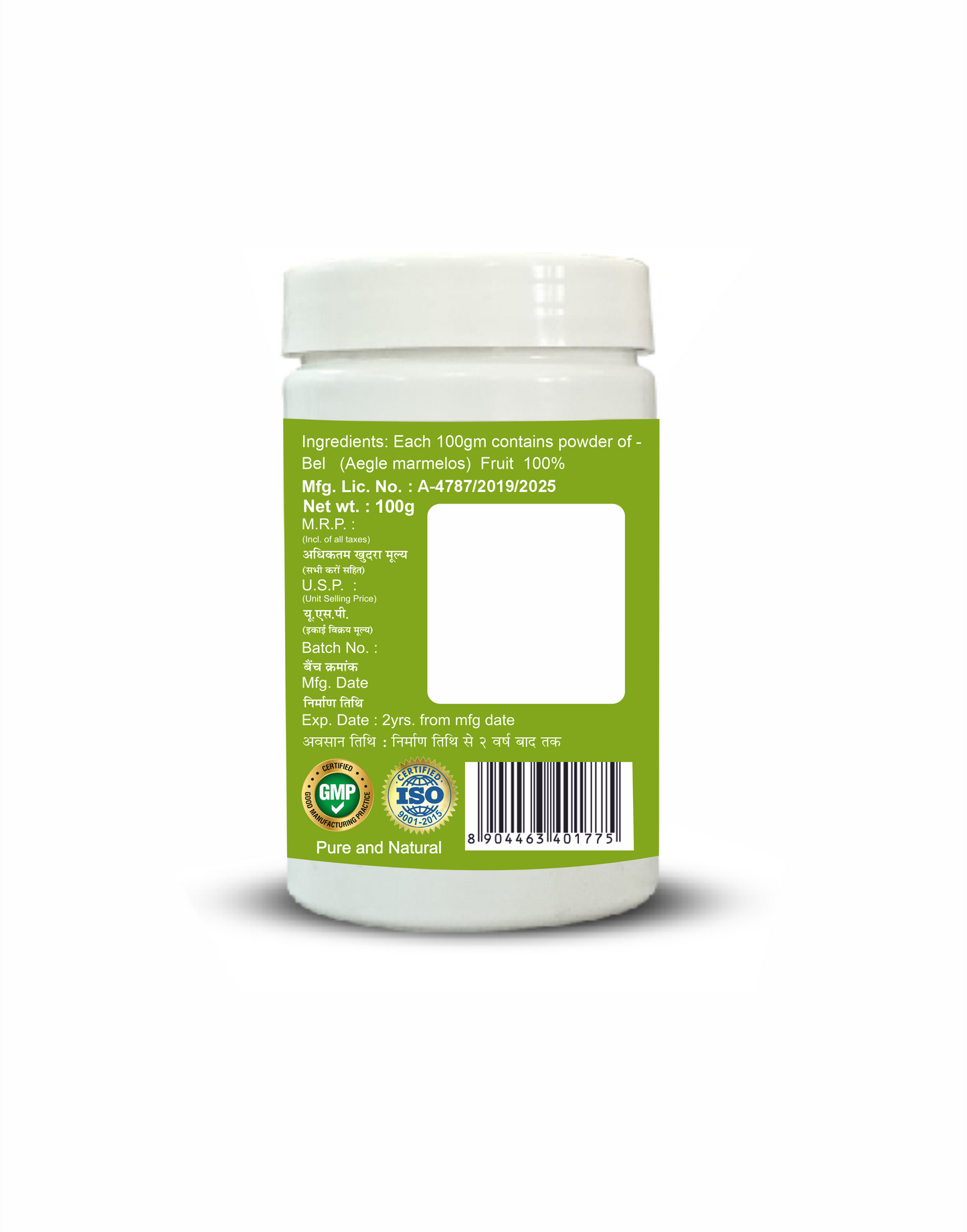 Sansu Bel Fruit Churn 100gm (Pack of 2)