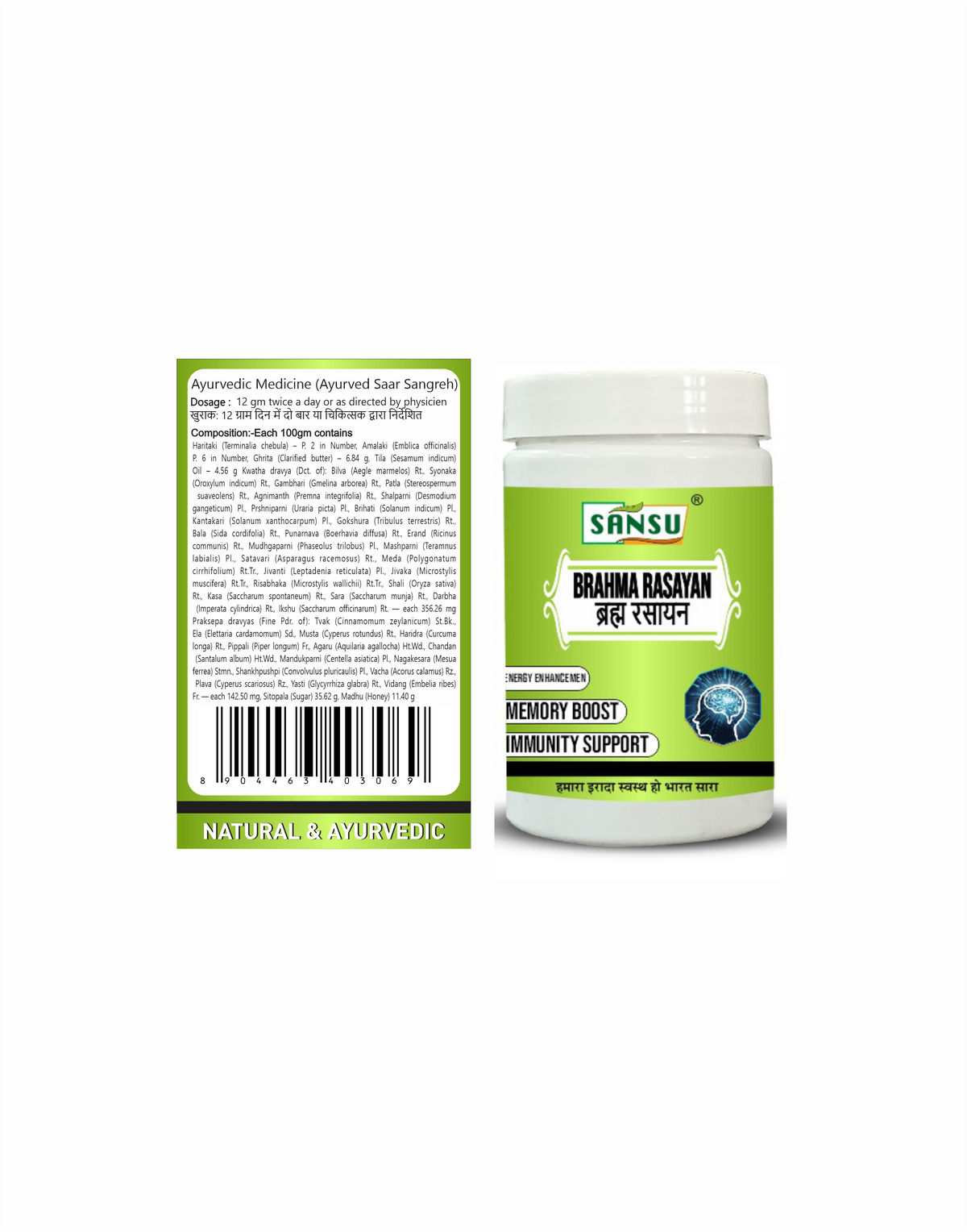 SANSU BRAHMI RASAYAN 100GM