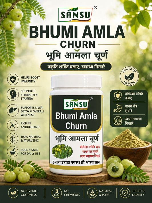 Sansu Bhumi Amla Churn (Pack Of 2)