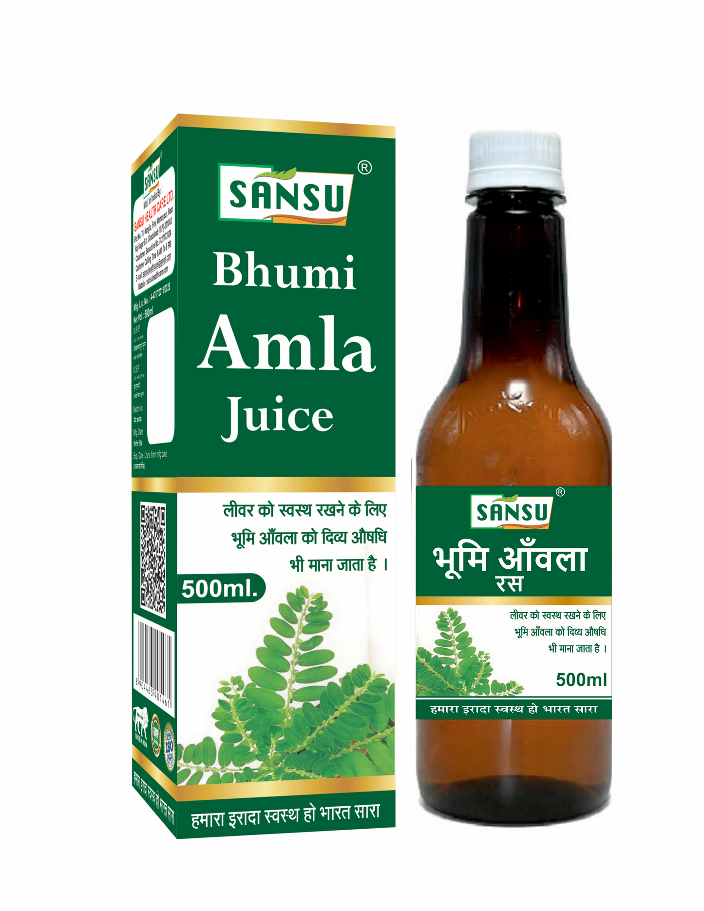 Sansu bhumi amla juice 500ml