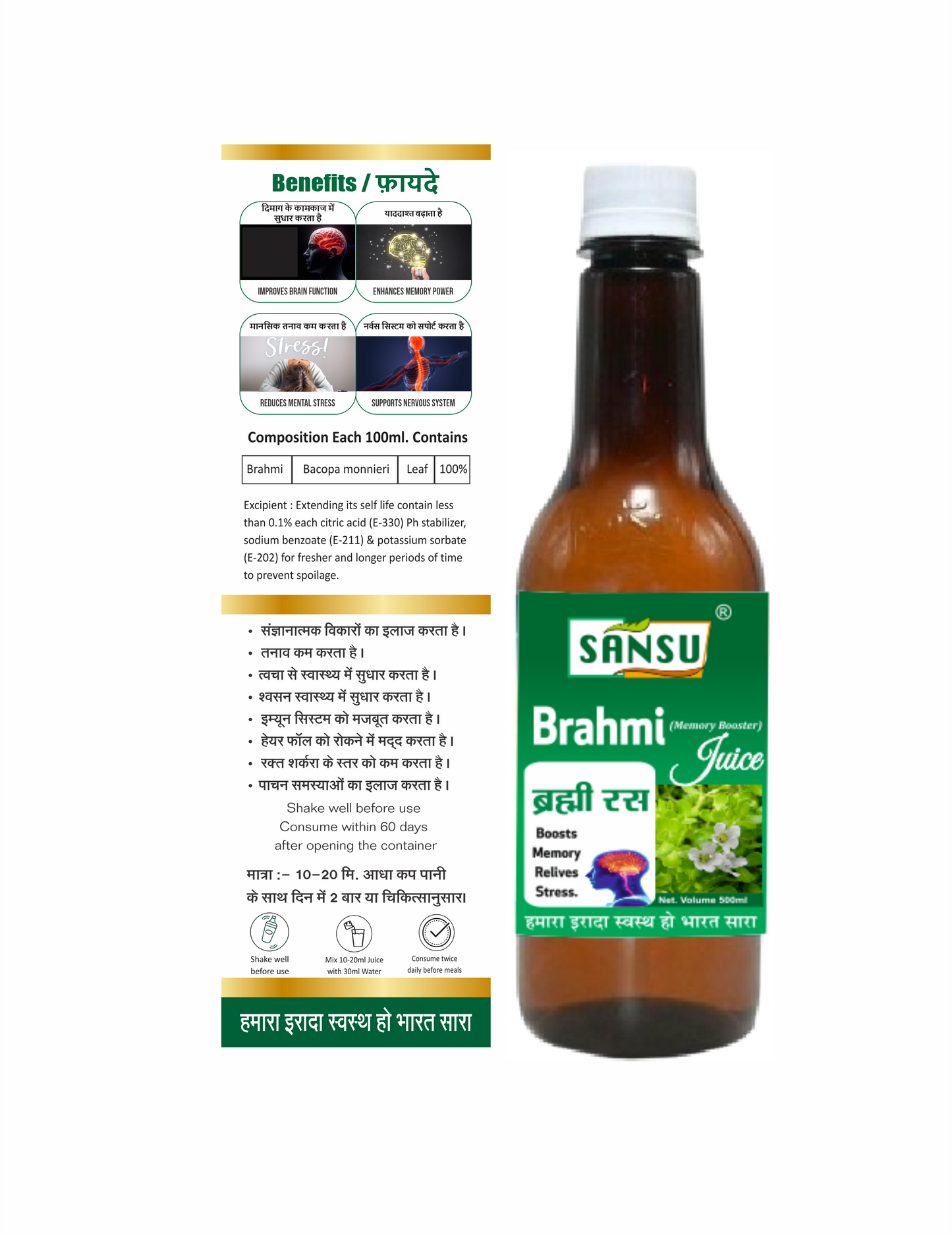 Sansu bhumi amla juice 500ml