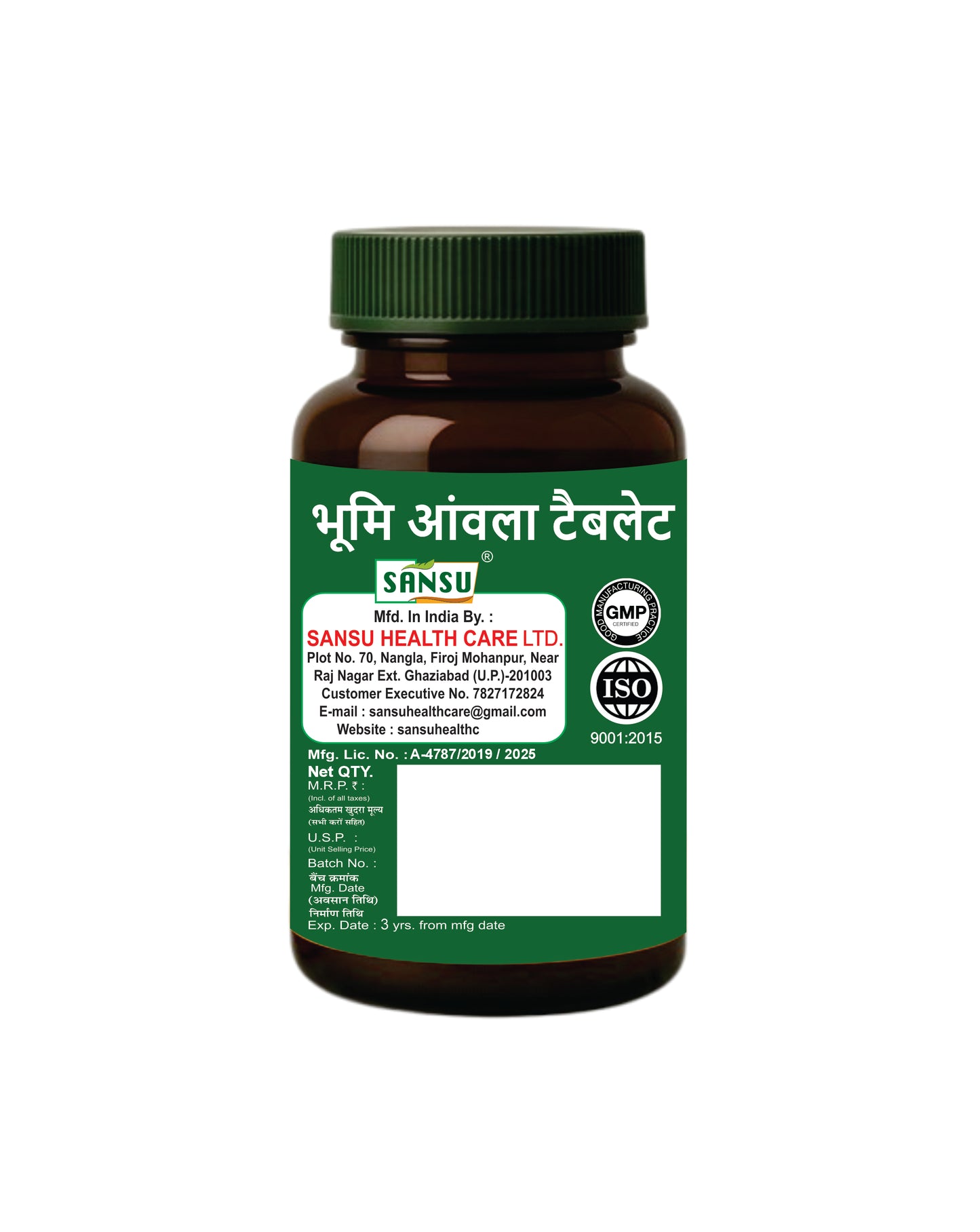 Bhumi amla tablet