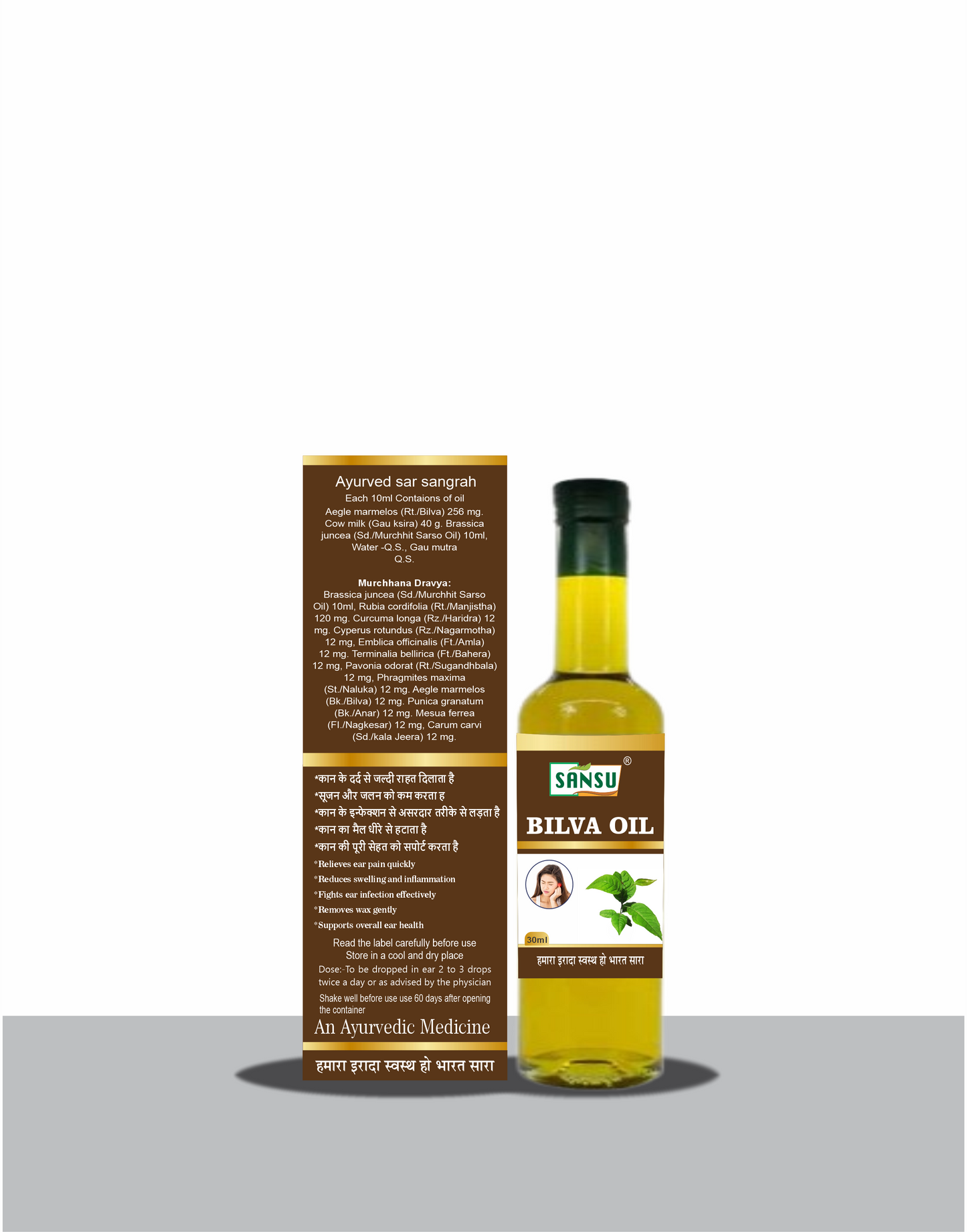 Sansu Bilva oil 30ml