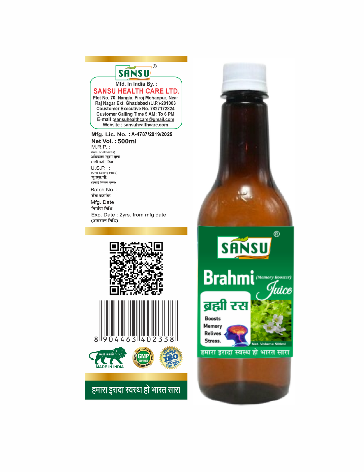 SANSU BRAHMI RAS (500ML)