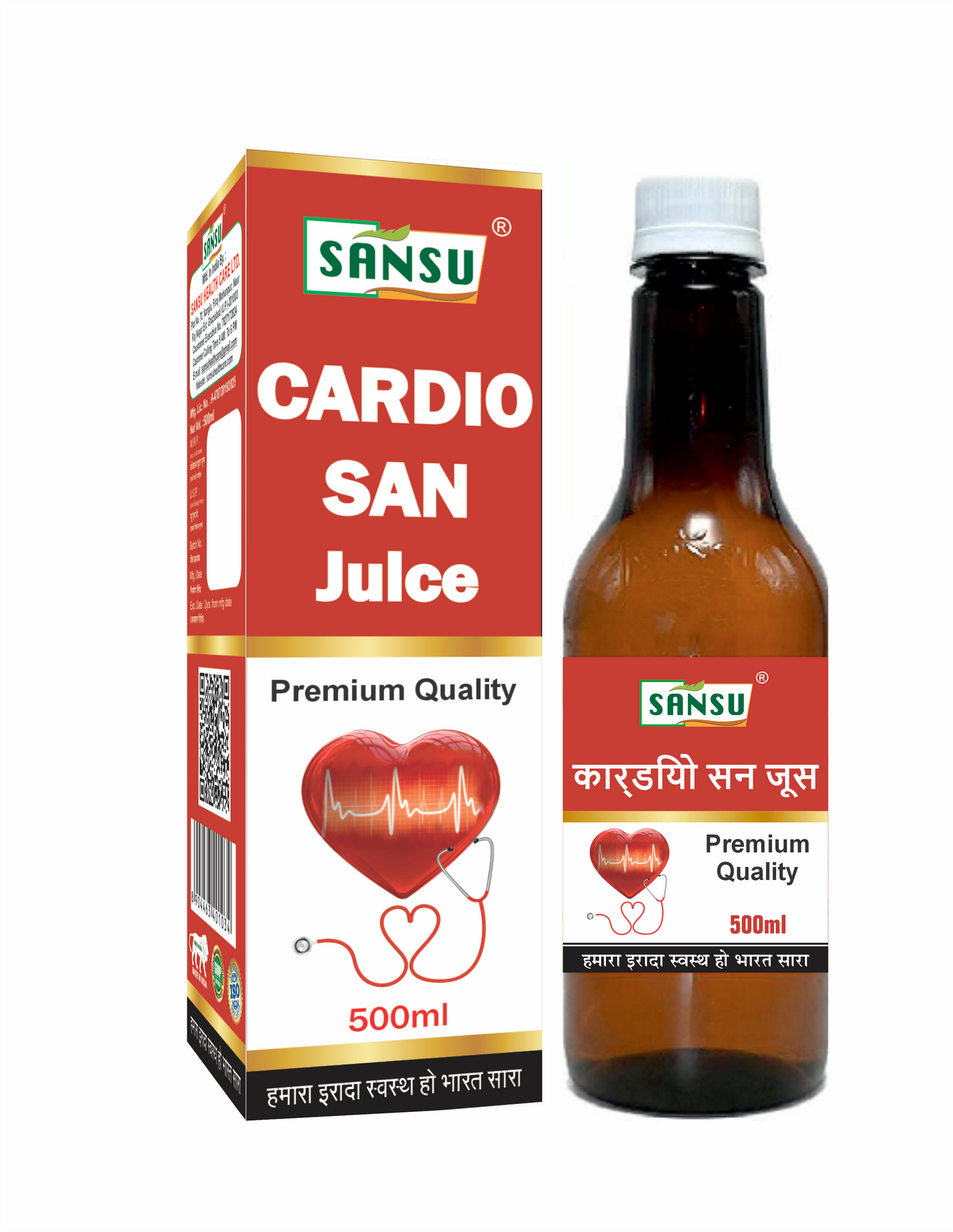 SANSU CARDIO SAN JUICE (500ml)