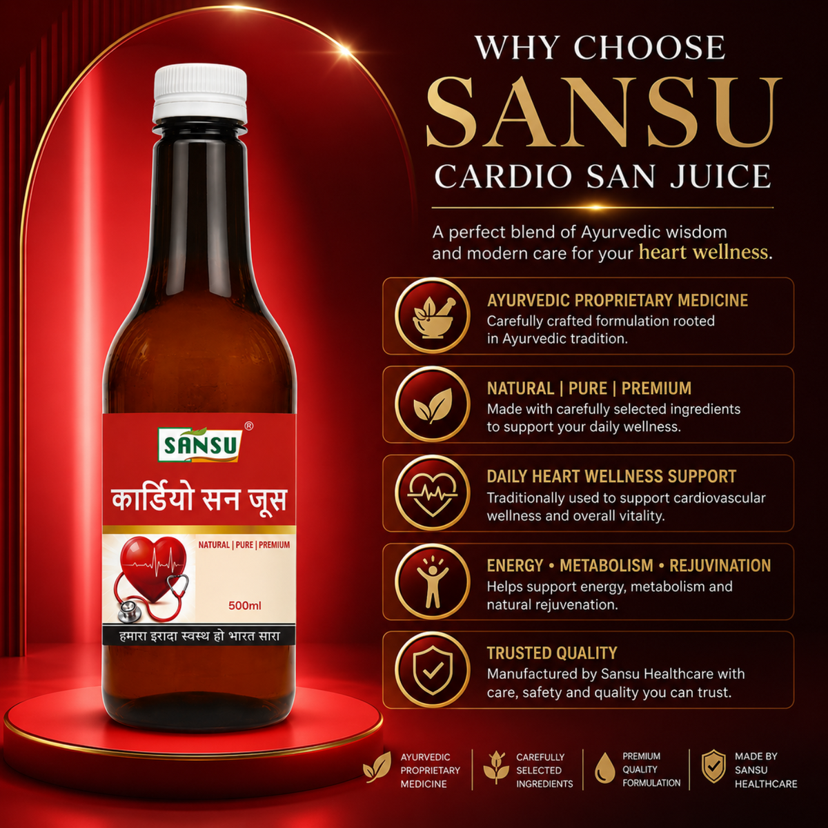 Sansu Cardio San Juice (500 ml)