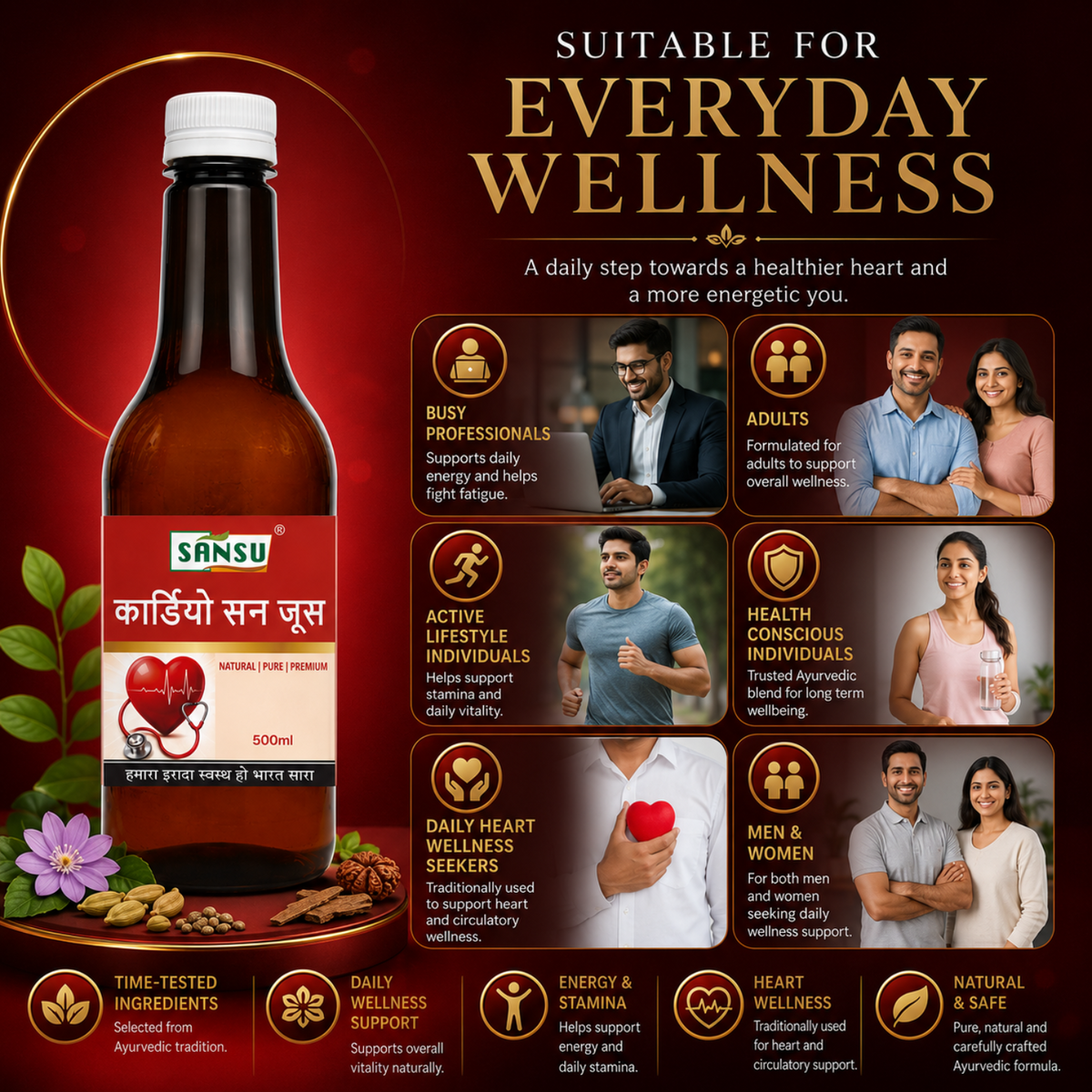Sansu Cardio San Juice (500 ml)