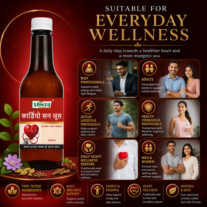 Sansu Cardio San Juice (500 ml)