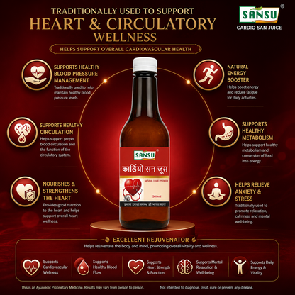 Sansu Cardio San Juice (500 ml)