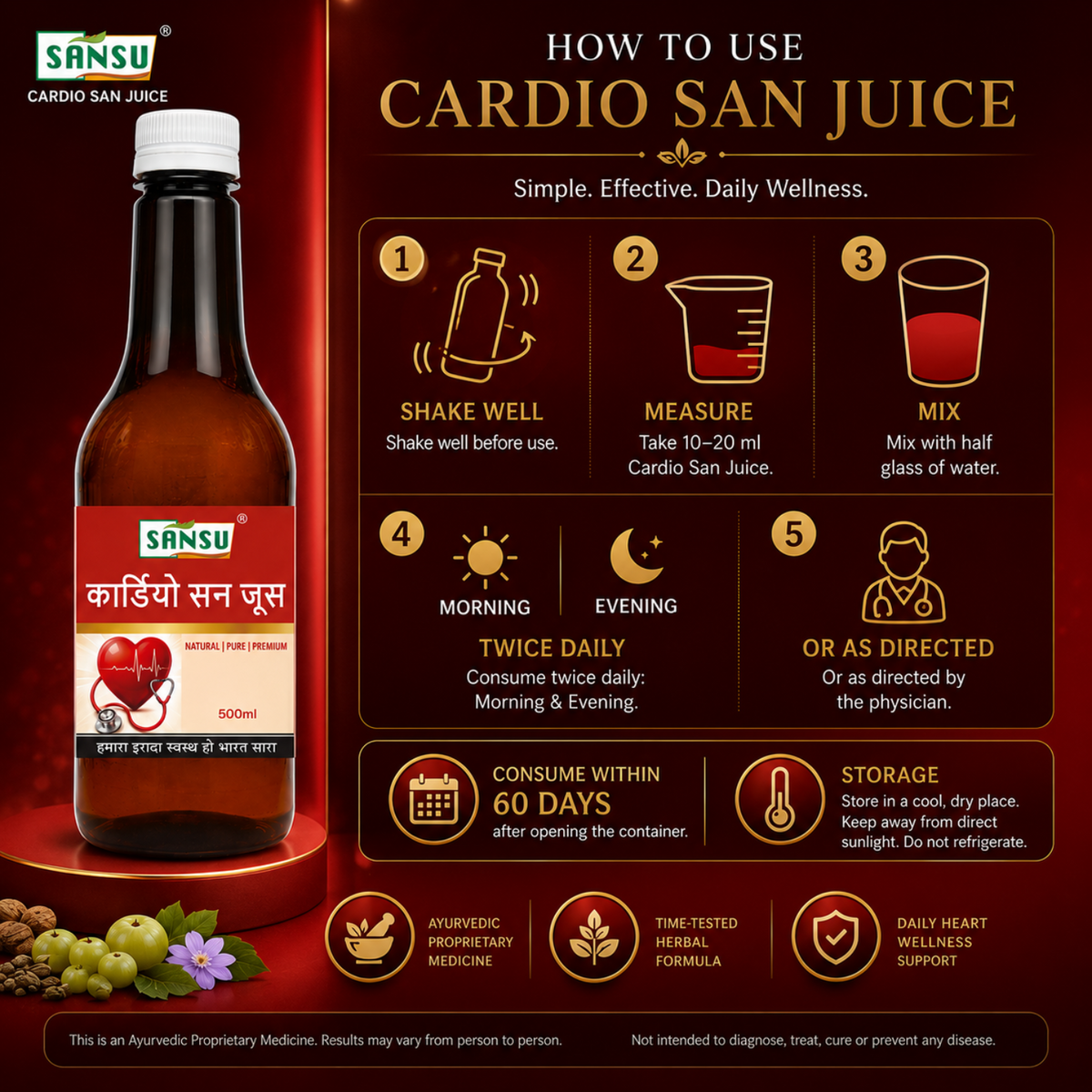 Sansu Cardio San Juice (500 ml)