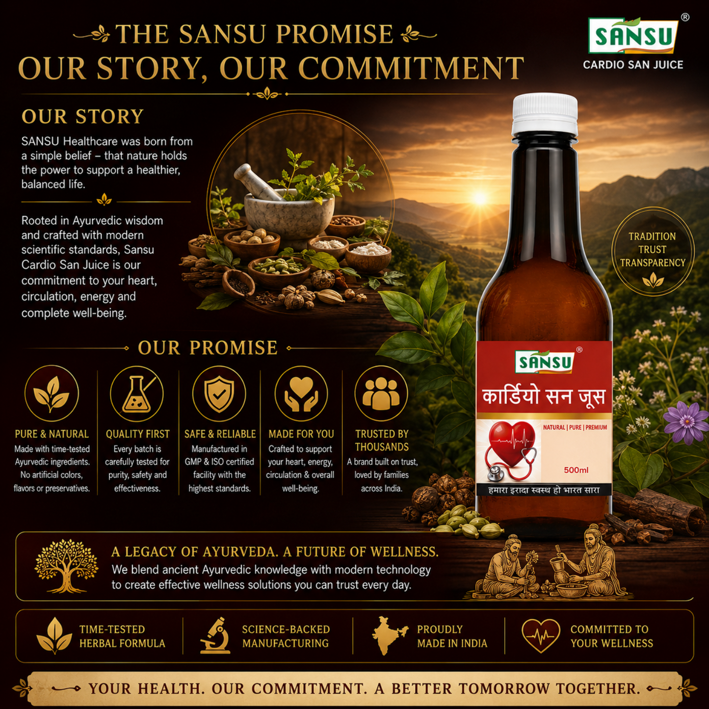 Sansu Cardio San Juice (500 ml)