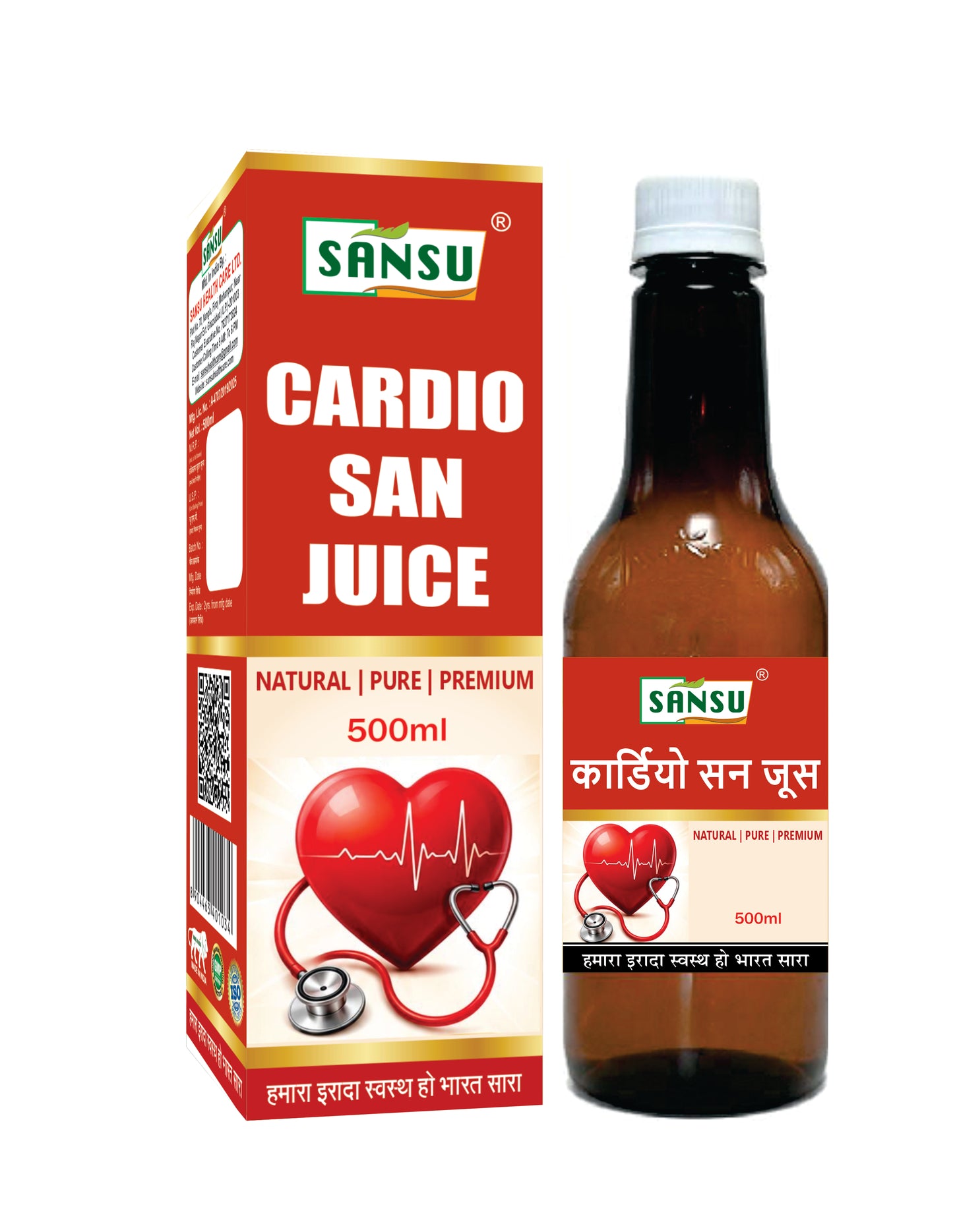 SANSU CARDIO SAN JUICE (500ml)
