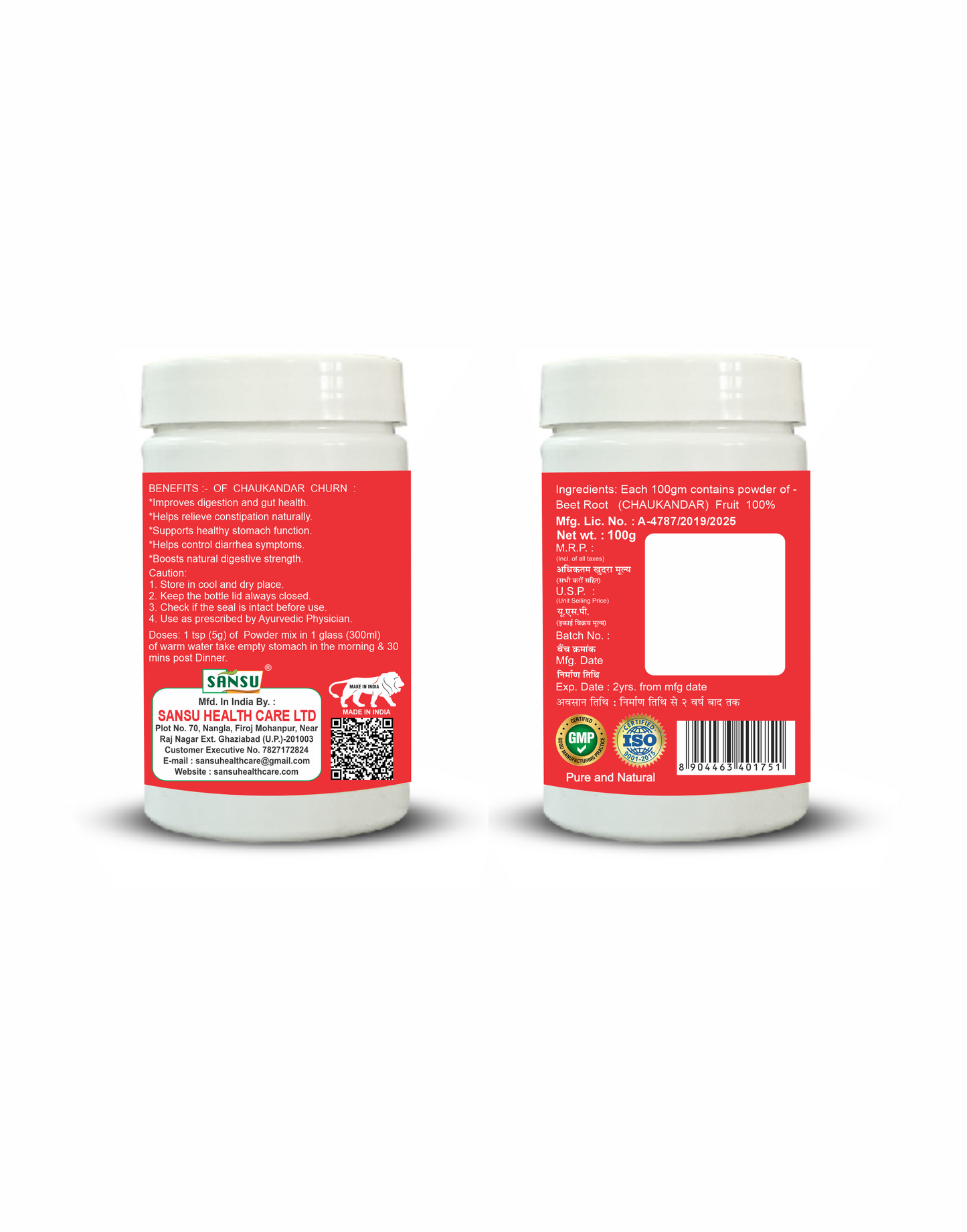 Sansu Chukandar Churn 100Gm (Pack of 2)