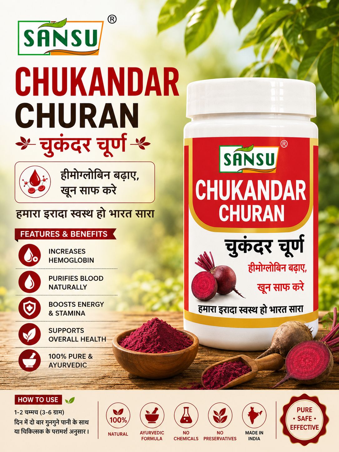 Sansu Chukandar Churn 100Gm (Pack of 2)