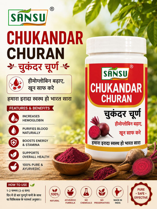 Sansu Chukandar Churn 100Gm (Pack of 2)