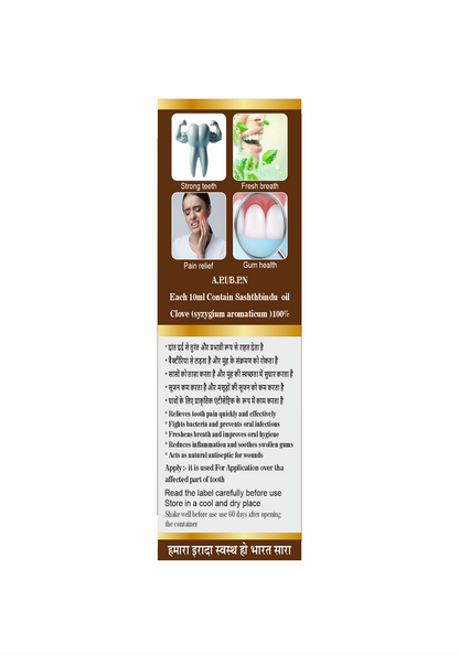 SANSU CLOVE OIL (5 ML) PACK OF 5