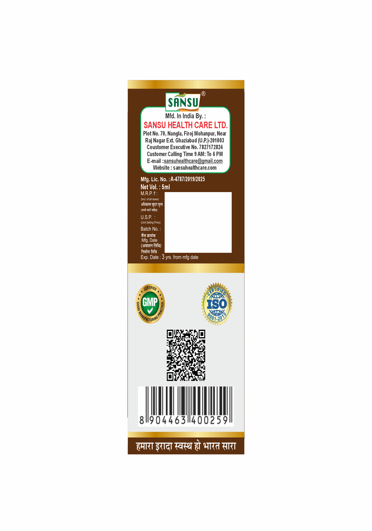 SANSU CLOVE OIL (5 ML) Pack of 5