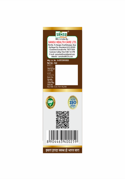 SANSU CLOVE OIL (5 ML) PACK OF 5