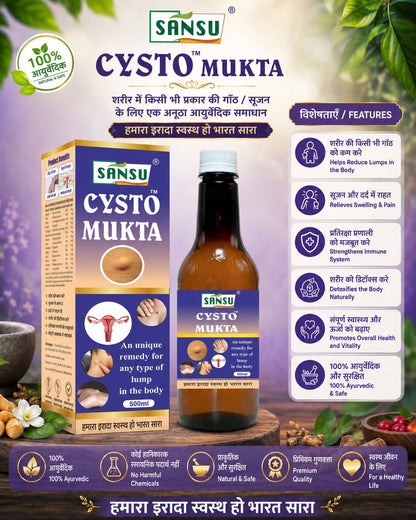 SANSU CYSTO MUKTA