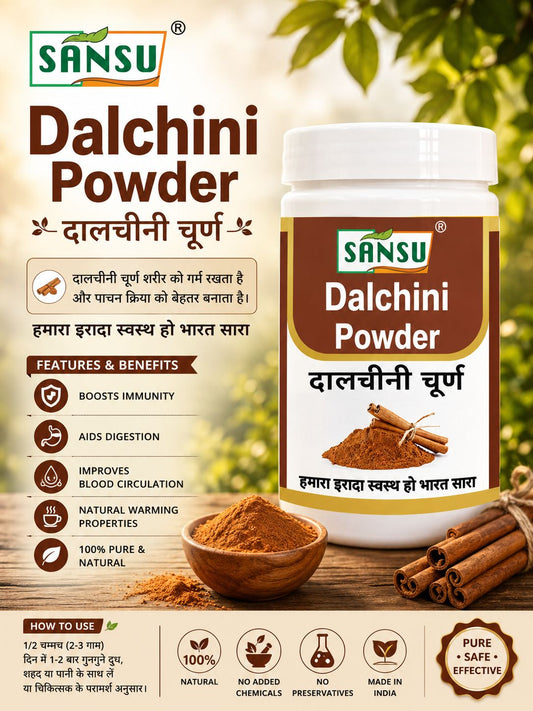 Sansu Dalchini Churn 50Gm ( Pack of 2)