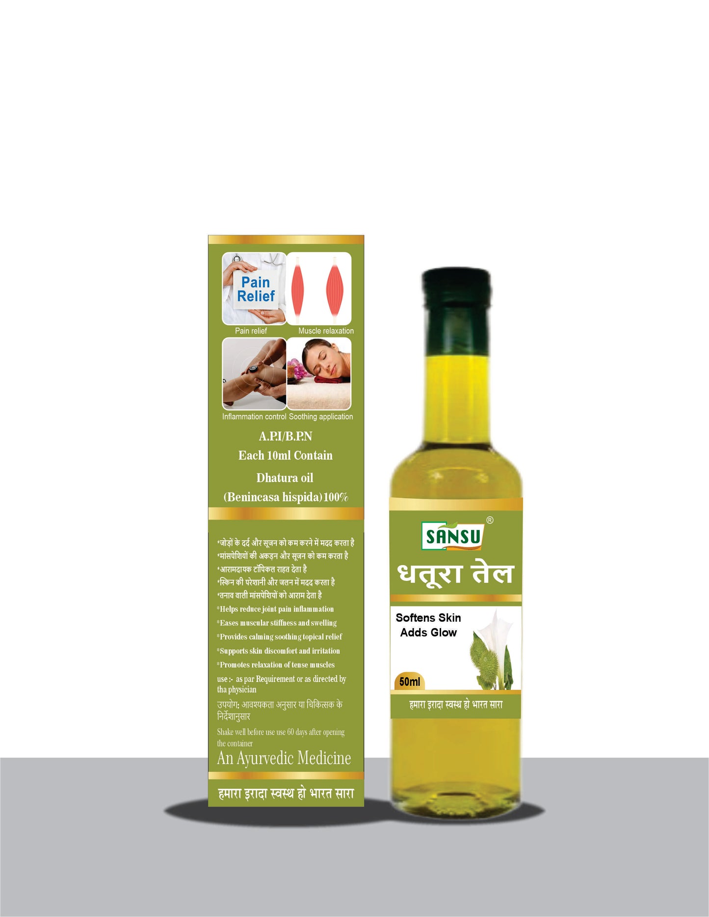 Sansu Dhatura oil  50ml (Pack Of 2)