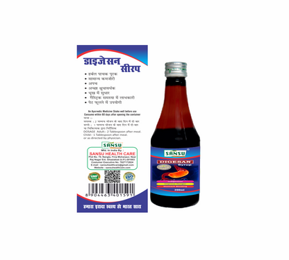SANSU DIGE SAN SYRUP (200 ML)