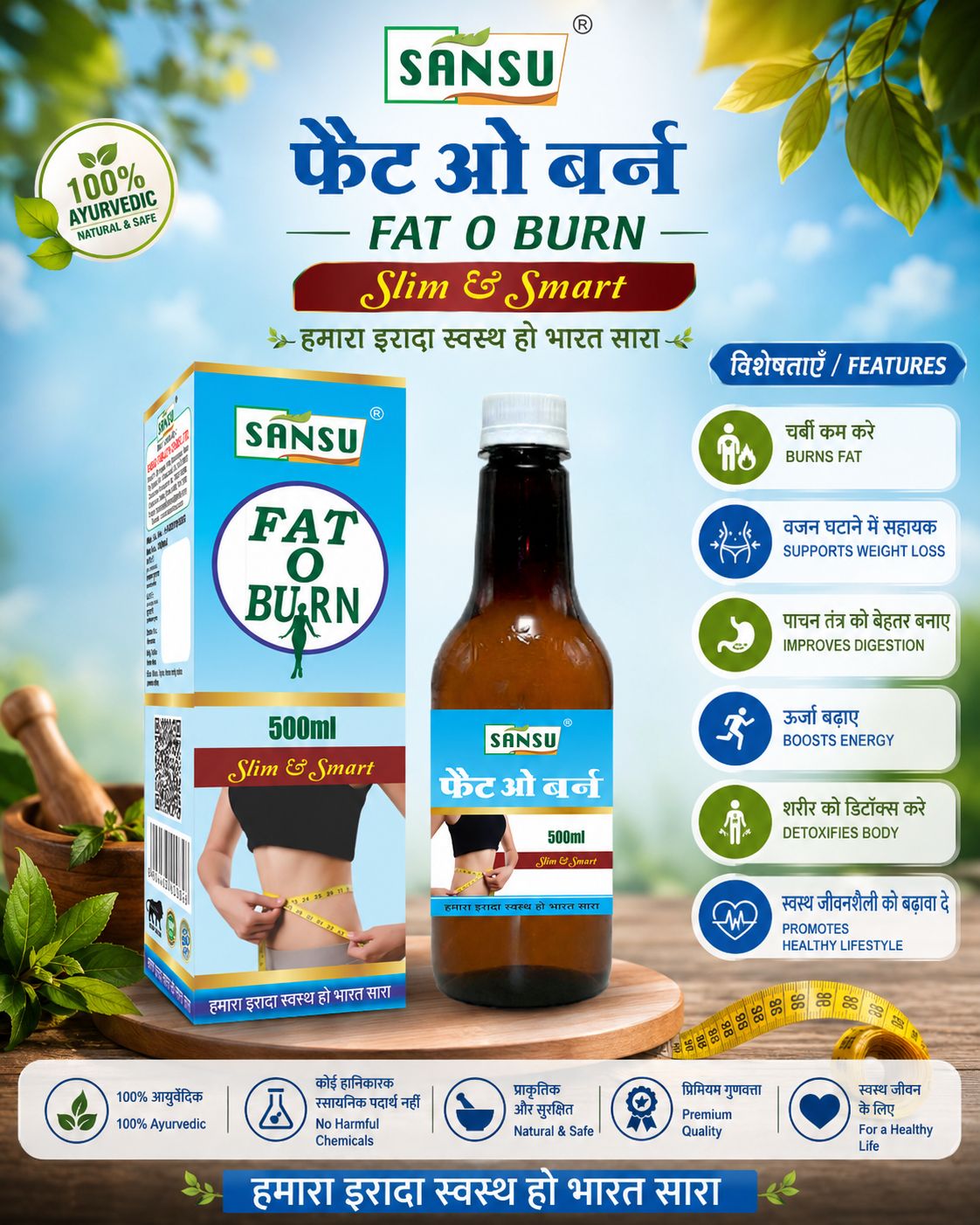 Sansu Fat o Burn 500ml