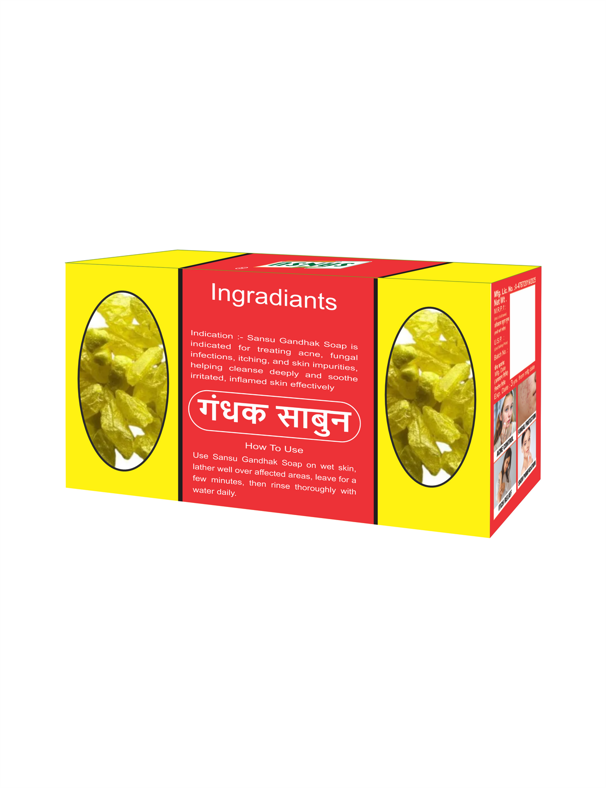 Gandhak Soap 80gm