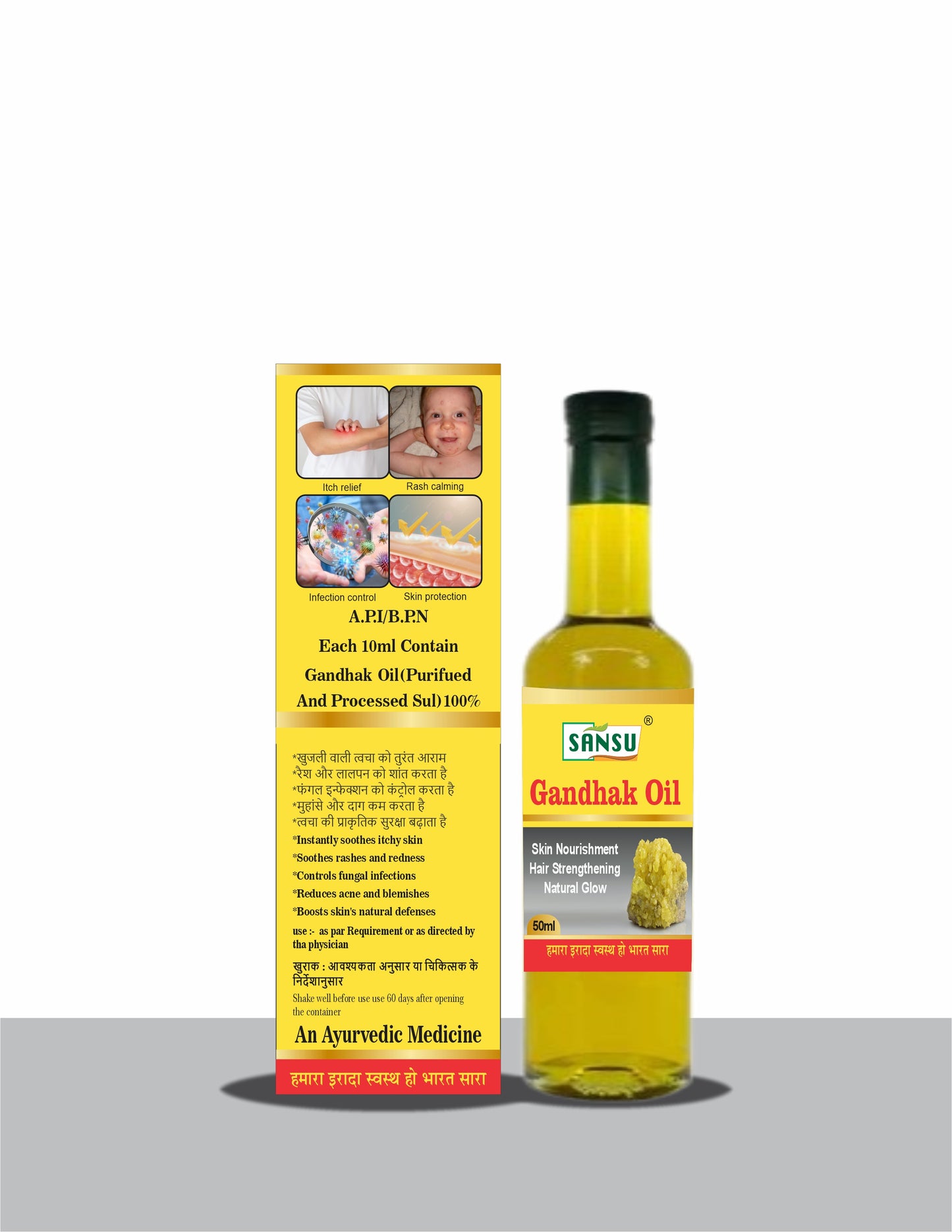 Sansu gandhak oil 50ml (Pack of 2)