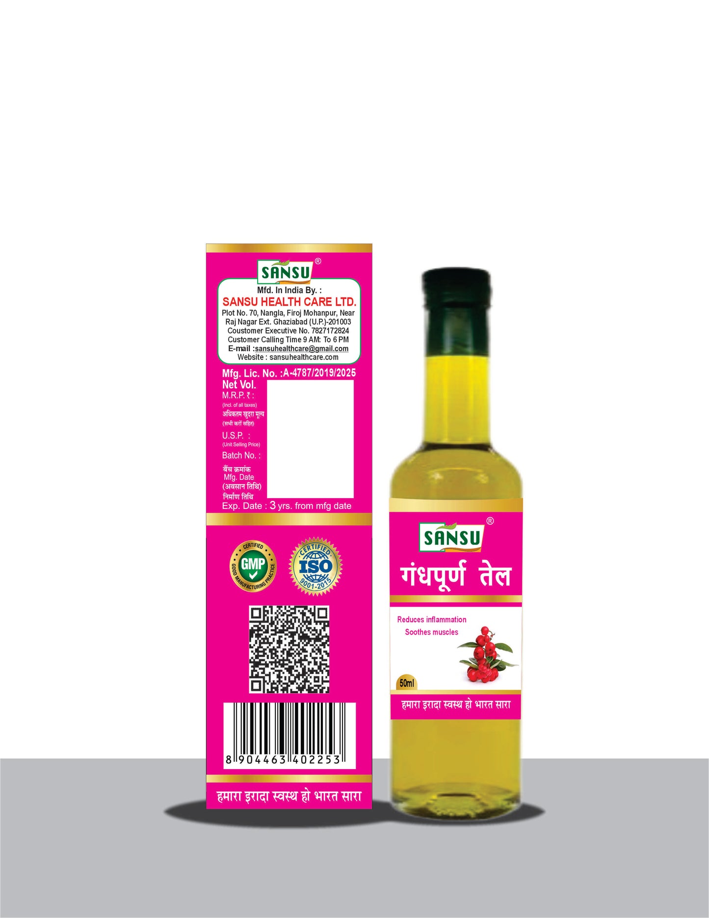 SANSU Gandhpura Oil 50ml (pack of 2)