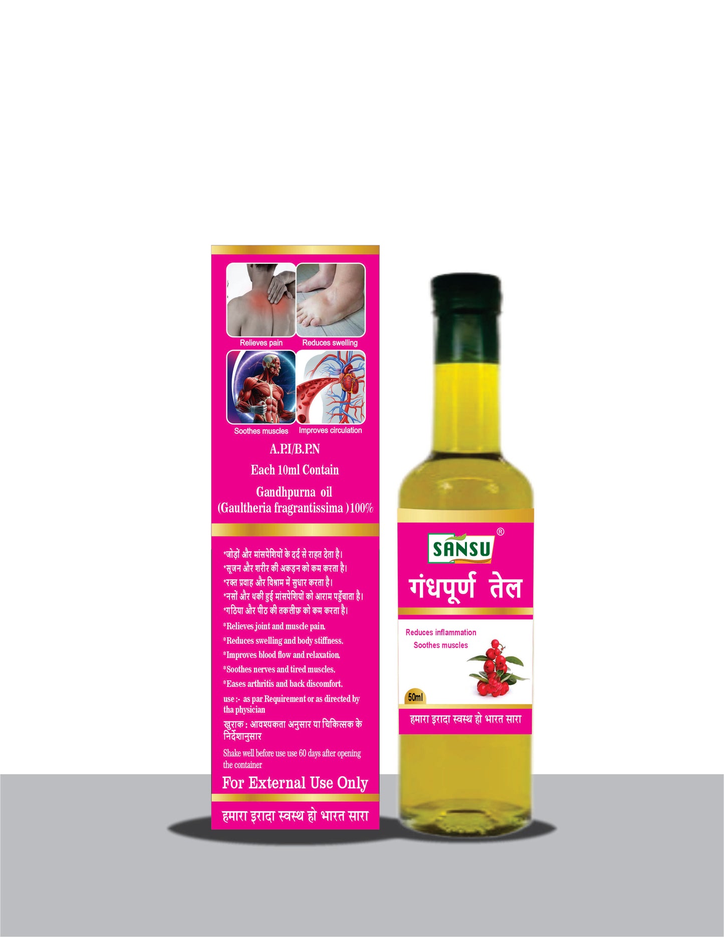 SANSU Gandhpura Oil 50ml (pack of 2)