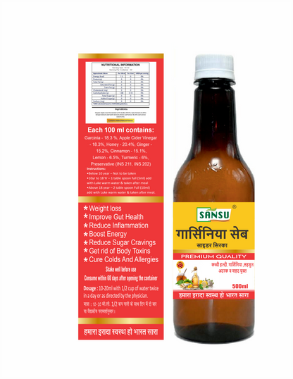 Sansu garcinia Apple Cider Vinegar  With  Row Turmeric Garlic  ,Ginger  & Honey 500ml